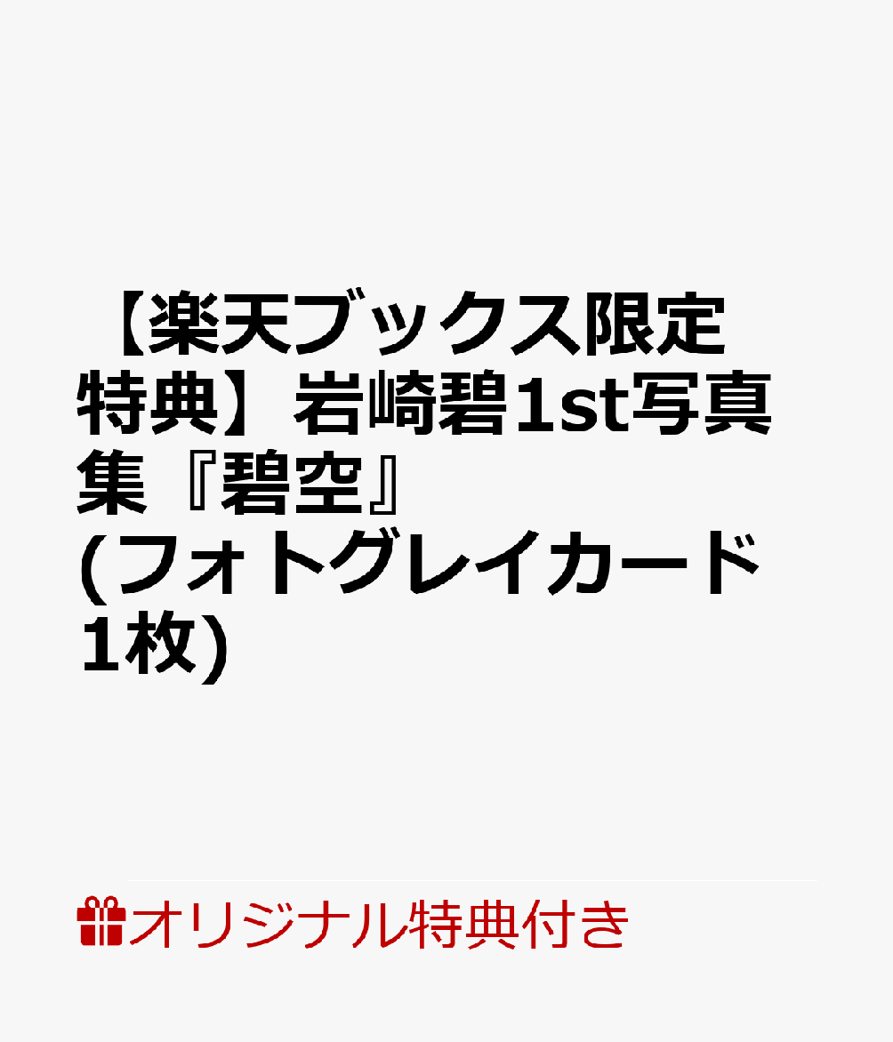 製品画像：4位
