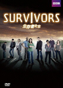 生存者たち DVD-BOX