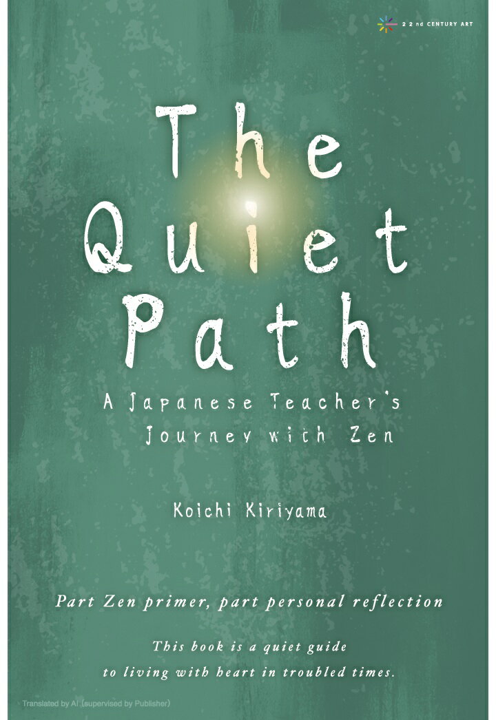 【POD】The Quiet Path: A Japanese Teacher’s Journey with Zen