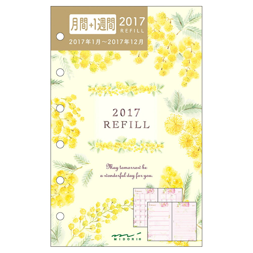 リフィルB7月間週間花