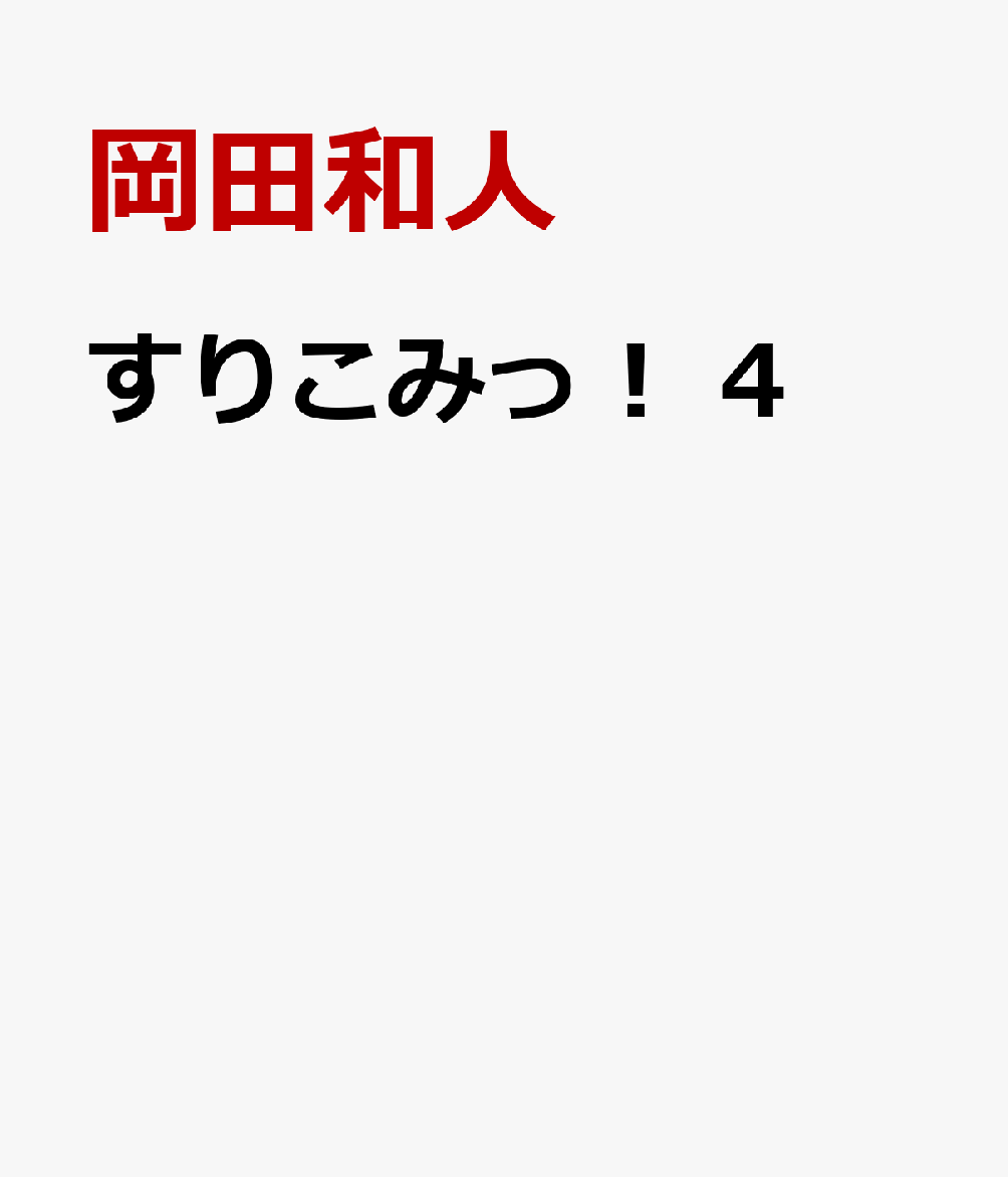 製品画像：23位