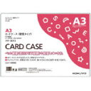 カードケース（環境対応）硬質A3 ファイル・収納用品 （文具(Stationary)）