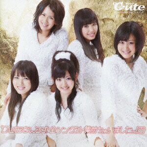 ℃-uteなんです!全シングル集めちゃいましたっ! 1 [ ℃-ute ]