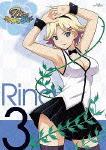 Rio -Rainbow Gate!-のBlu-ray・DVD商品画像