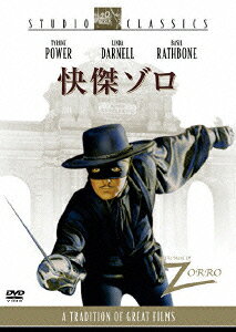 快傑ゾロのBlu-ray・DVD商品画像