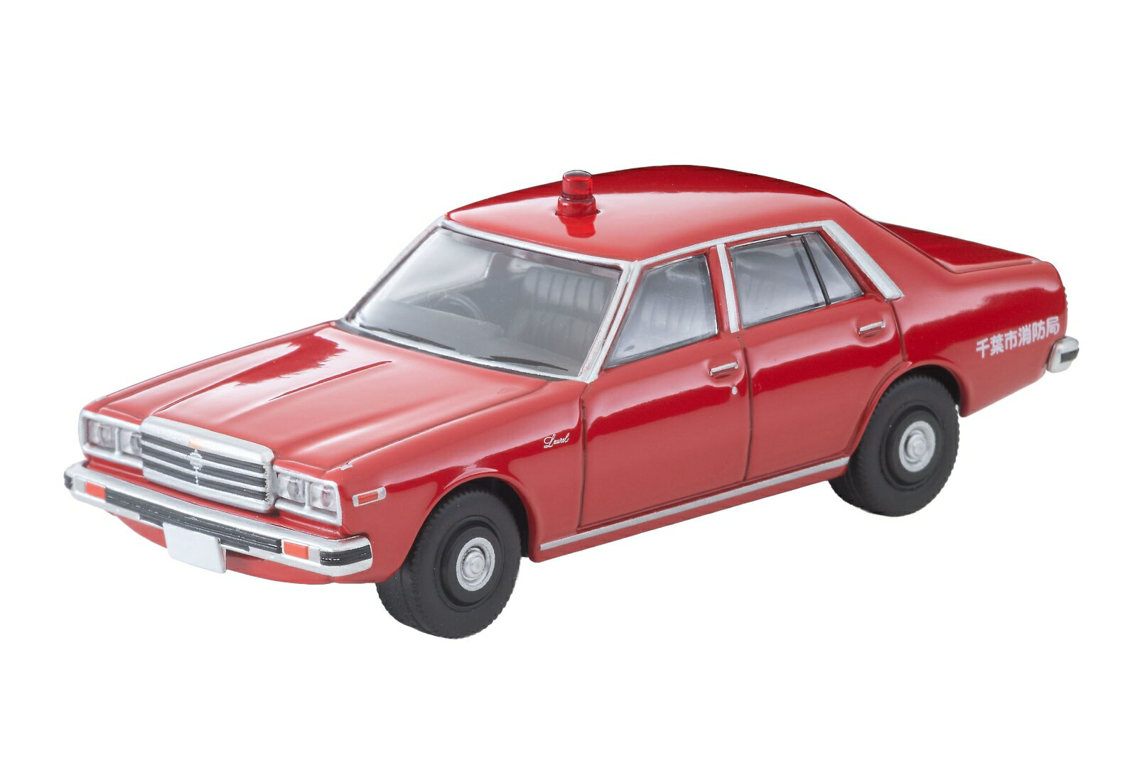 トミカリミテッドヴィンテージ NEO 1/64 LV-N384a 日産 ローレル 1800 カスタム 消防指揮車 （千葉市消防局） 1978年式 (ミニカー)