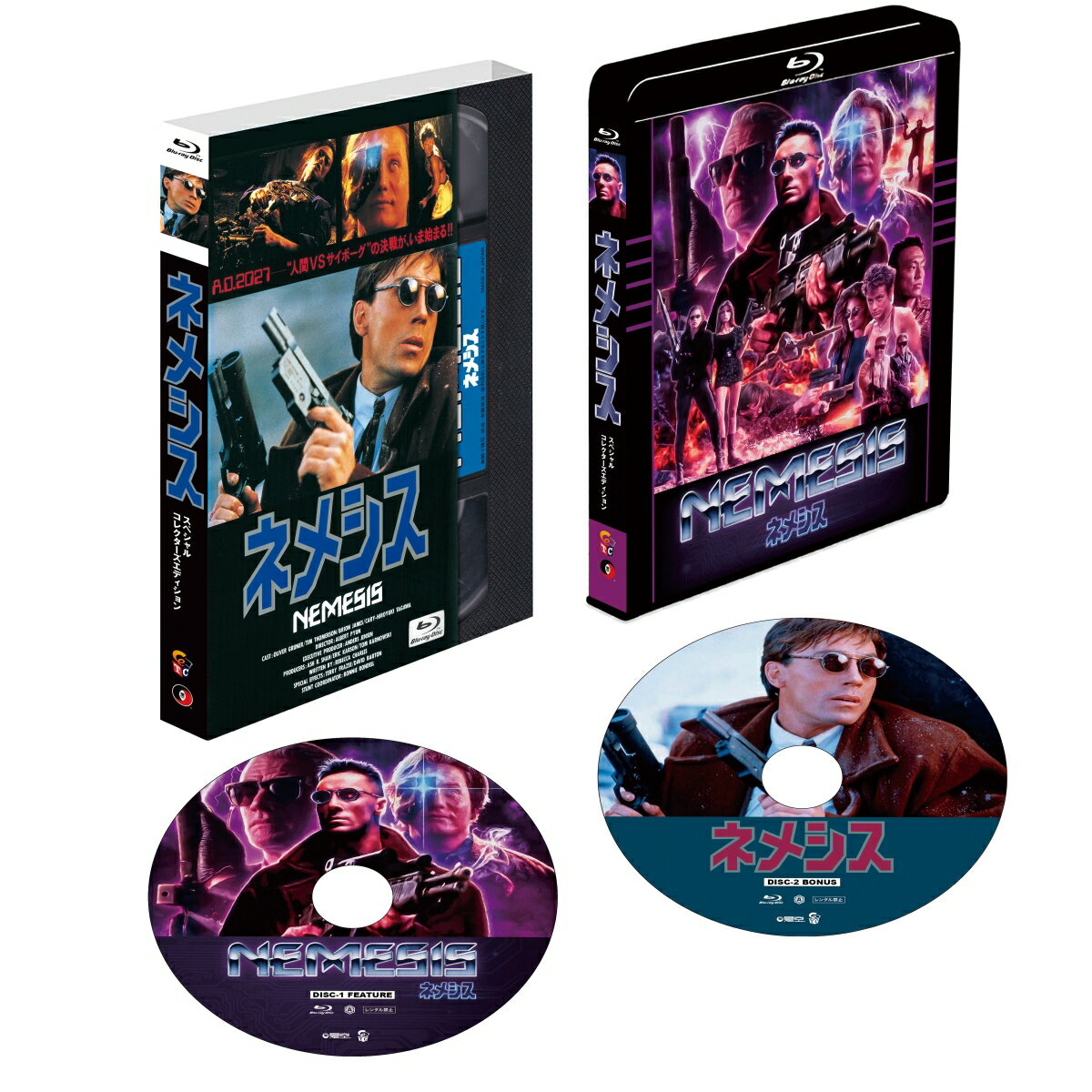 ネメシス スペシャル・コレクターズエディション【Blu-ray】 [ オリヴィエ・グラナー ]のサムネイル