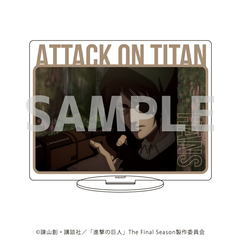 【グッズ】キャラアクリルフィギュア「進撃の巨人」26/ハンジ 場面写第二弾ver.