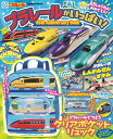 【中古】こどものとも年中向き 2021年 04 月号 [雑誌]【午前9時までのご注文で即日弊社より発送！日曜は店休日】