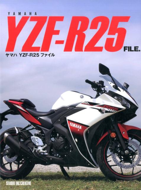 YAMAHA@YZF-R25@FILED