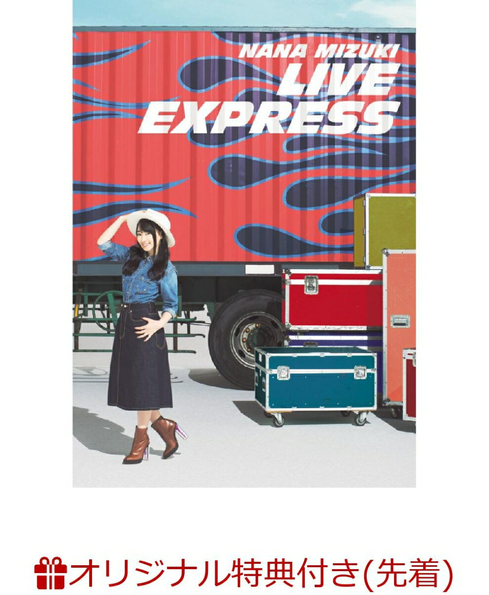 【楽天ブックス限定先着特典+先着特典】NANA MIZUKI LIVE EXPRESS (ミニタオル＆B2告知ポスター付き)