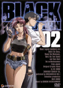 BLACK LAGOON 002