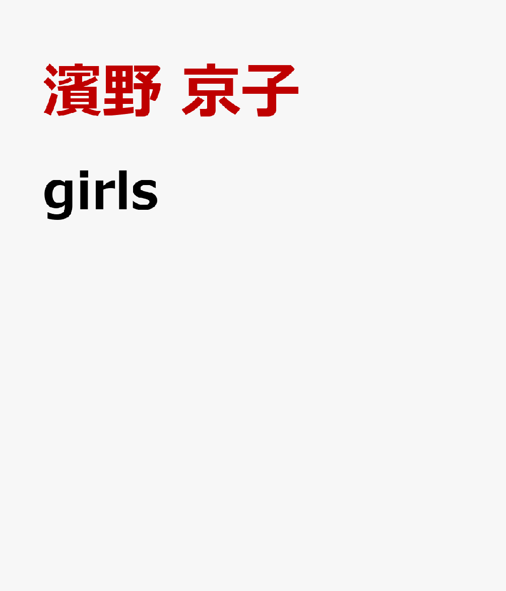 girls