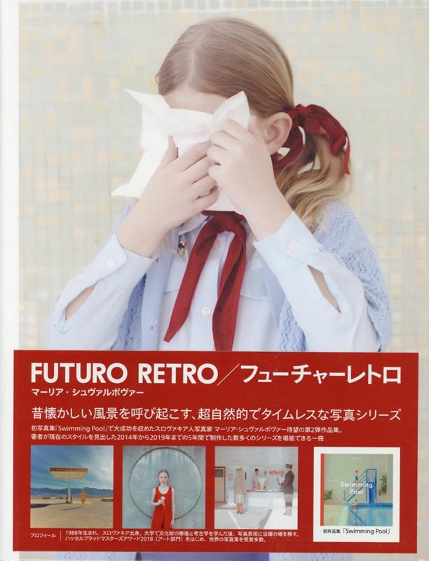 FUTURO　RETRO [ マーリア・シュヴァルボヴァー ]