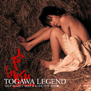 TOGAWA LEGEND SELF SELECT BEST & RARE 1979?2008 [ 戸川純 ]