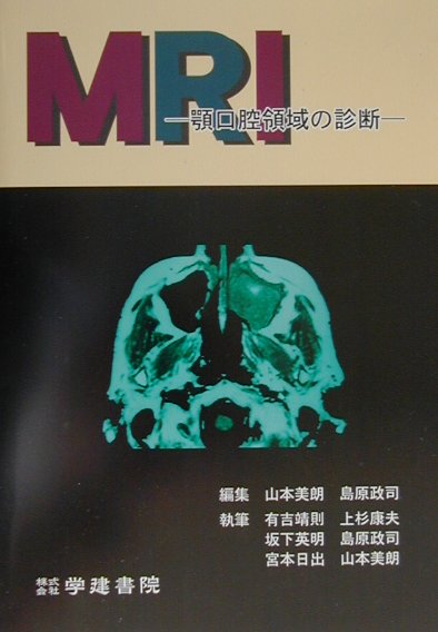 MRI