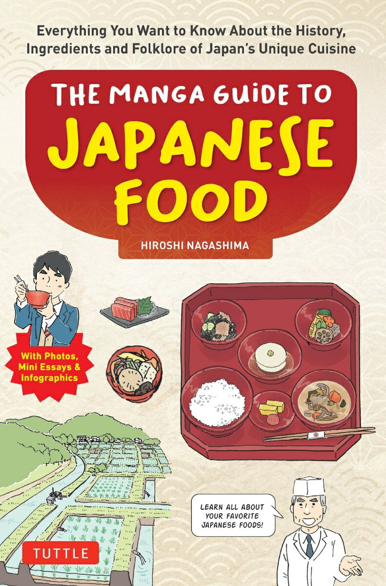 The Manga Guide to Japanese Food