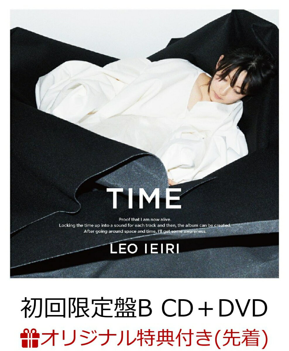 【楽天ブックス限定先着特典】TIME (初回限定盤B CD＋DVD) (ポストカード付き)