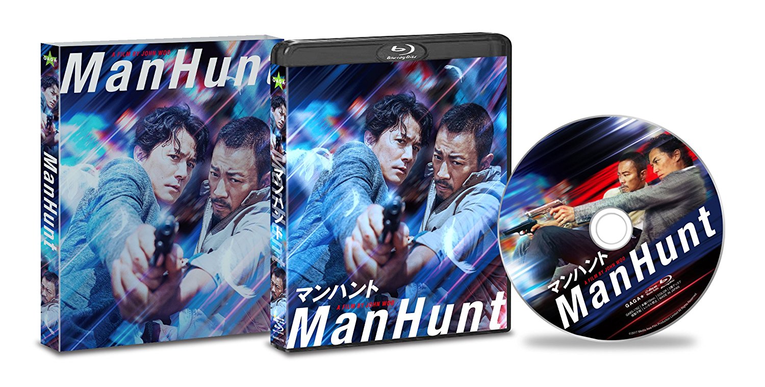 マンハント【Blu-ray】