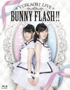 ゆいかおりLIVE「BUNNY FLASH 」【Blu-ray】 ゆいかおり