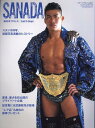 SANADA(新日本プロレス/Just 5 Guys) (スポーツアルバム)