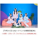 【楽天ブックス限定先着特典】【イベント対象】【クレジットカード決済限定】Sweet Fancy Chu-n/アレグロめいてるランナップ (TYPE-A CD o...