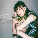Desire Again (初回限定盤 CD＋Blu-ray