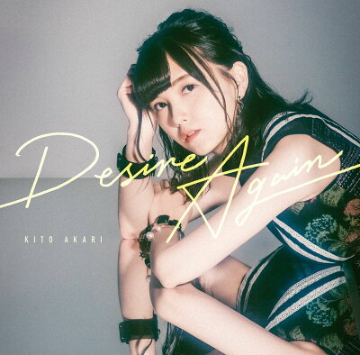 Desire Again (初回限定盤 CD＋Blu-ray)