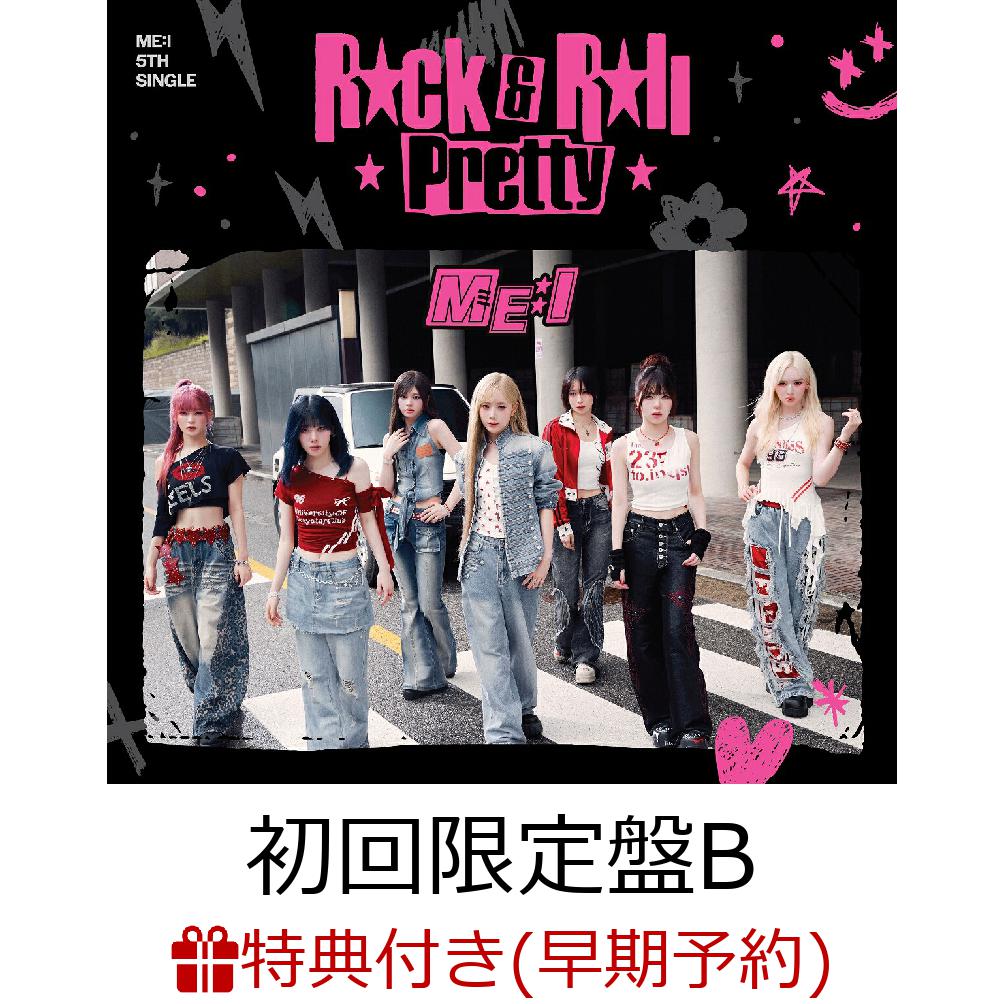 【早期予約特典】【クレジットカード決済限定】【シリアル対象】【第1弾】Rock & Roll Pretty (初回限定盤B CD＋PAPER CRAFT)(エントリーコード×1)