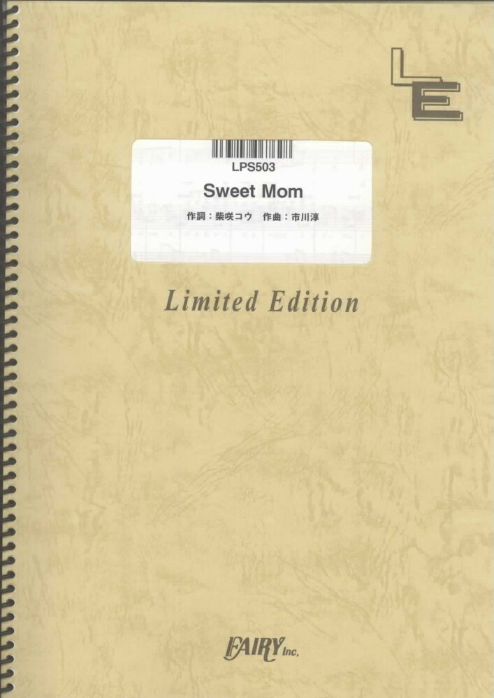 LPS503　Sweet　Mom／柴咲コウ