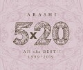 5×20 All the BEST!! 1999-2019 (通常盤 4CD)