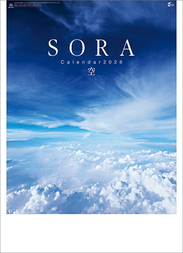 スカイピース カレンダー 2018 スカイピース カレンダー 2018