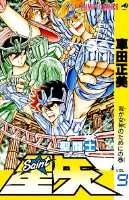 第9巻
