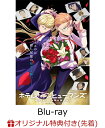 【楽天ブックス限定先着特典+抽選特典+他】ホテル・インヒューマンズ Blu-ray BOX【Blu-ray】(オリジナルアクリルキーホルダー+抽選で豪華景品が当たる!+原作・田島青先生 描き下ろしミニ色紙(灰咲沙羅))