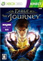 Fable：The Journey