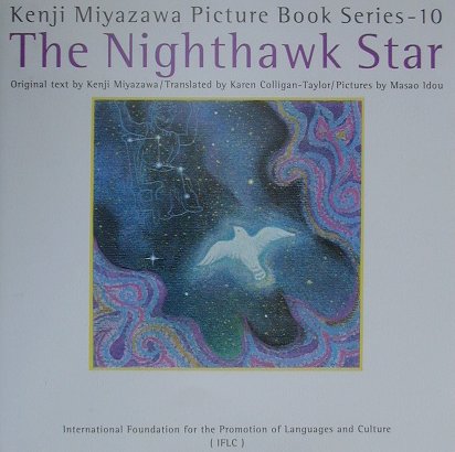 The　nighthawk　star