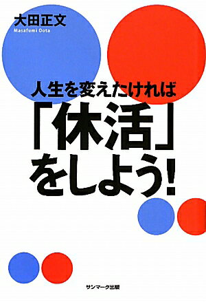 �������Ѥ�������Сֵٳ�פ򤷤褦��