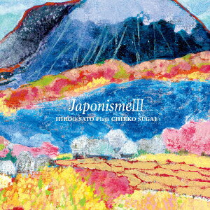 Japonisme3 菅井知延子作品集