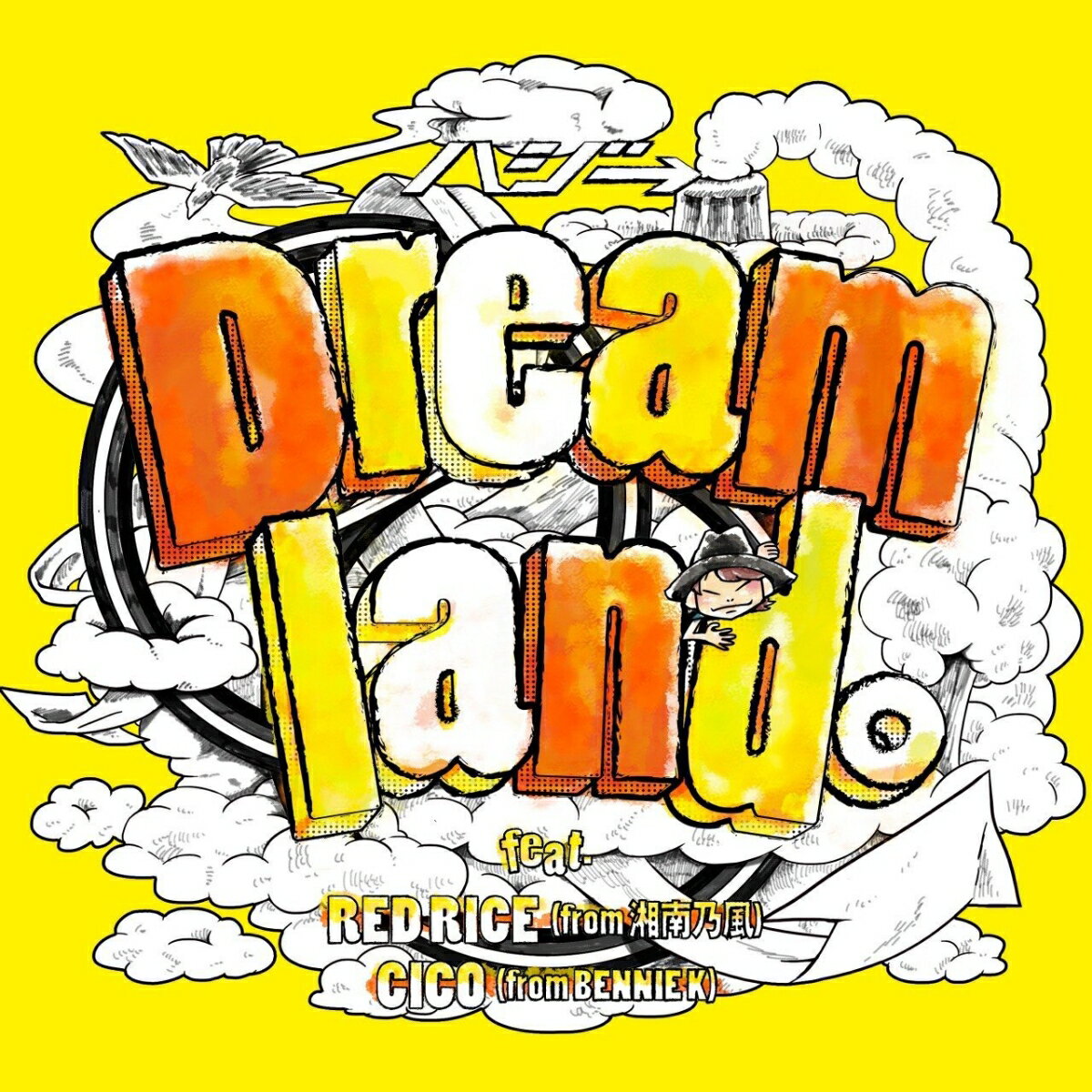 Dreamland。feat.RED RICE (from 湘南乃風), CICO (from BENNIE K)