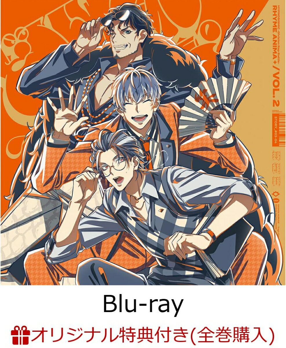 『ヒプノシスマイクーDivision Rap Battle-』Rhyme Anima + 2【完全生産限定版】(ペナント+オリジナルミニキャラアクリルスタンドキーホルダー18個セット+ヒプアニ1期&2期設定資料集)【楽天ブックス限定全巻購入特典+全巻購入特典】