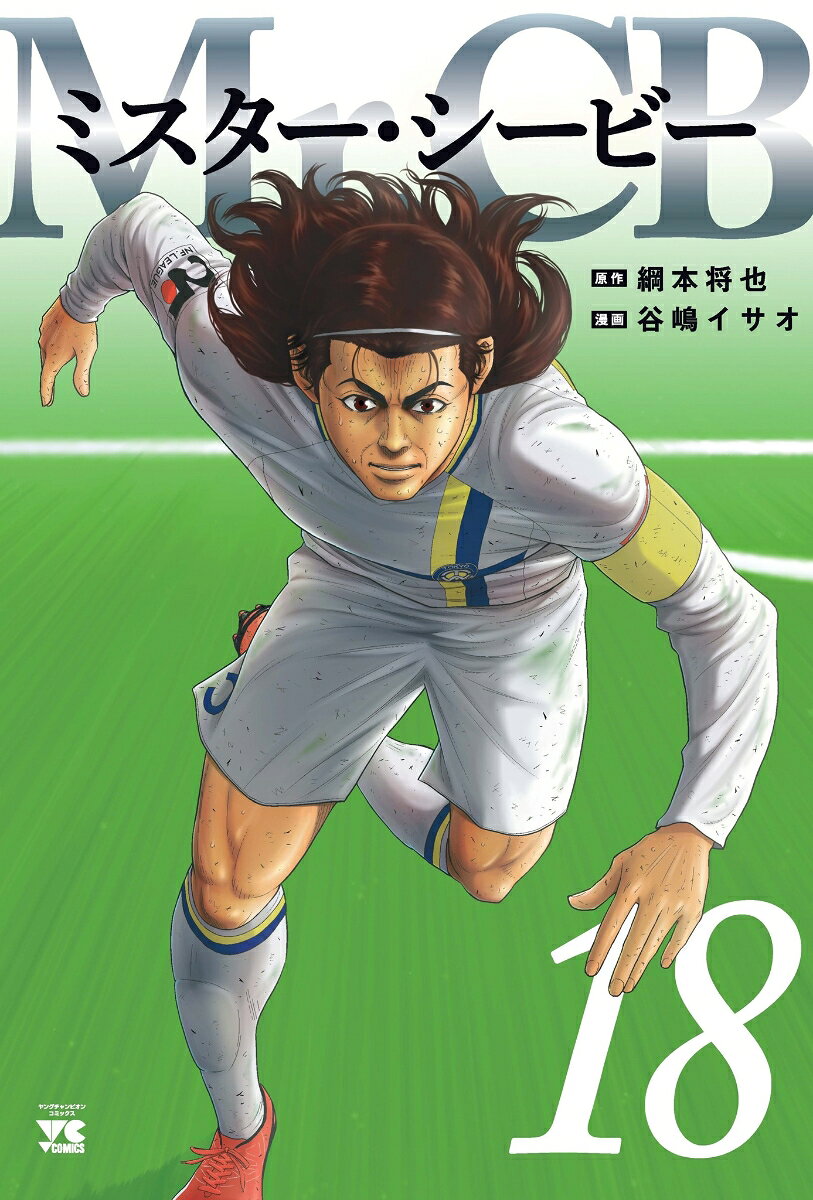 Mr．CB 18