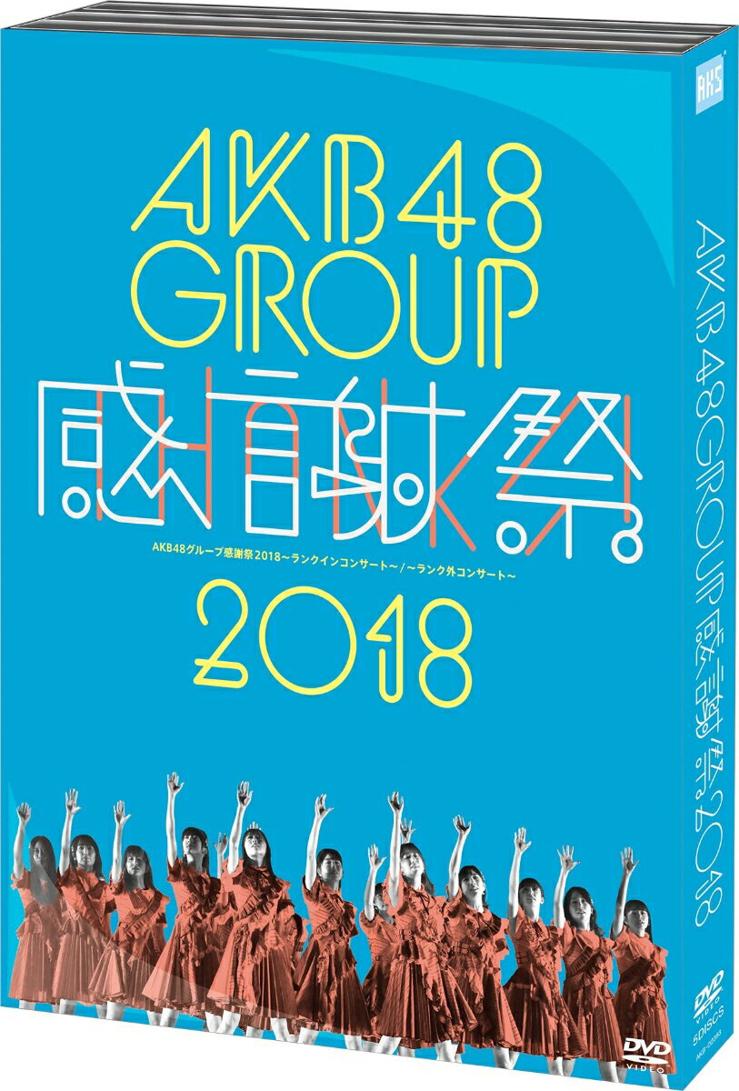 2018年8月1日〜2日開催した選抜総選挙ランクインメンバーによるグループ感謝祭コンサート＠横浜アリーナ、
8月13日に開催した選抜総選挙ランク外コンサート＠市川文化会館を映像化。

＜収録内容＞
【Disc-1〜5】
・AKB48グループ感謝祭 〜ランクインコンサート〜（2位〜16位）
・AKB48グループ感謝祭 〜ランクインコンサート〜（17位〜100位）
・AKB48グループ感謝祭 〜ランク外コンサート〜
・特典映像
※収録内容は変更となる場合がございます。