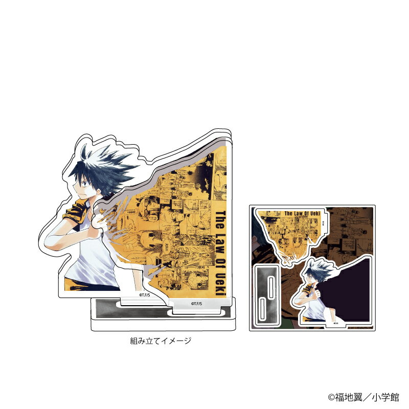 アクリルフィギュアプレート「うえきの法則」02/デザインB(公式イラスト)【グッズ】