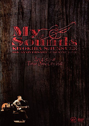 10th Anniversary Acoustic Live “MY SOUNDS” 2014.5.6 at TOKYO DOME CITY HALL [ 清木場俊介 ]