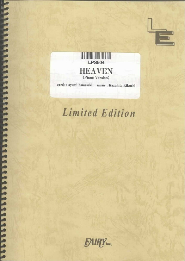 LPS504　HEAVEN（Piano　Version）／浜崎あゆみ