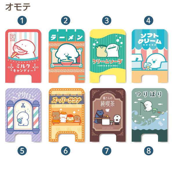 楽天市場】お文具といっしょ グッズ（ホビー）の通販