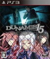 DUNAMIS15 PS3版の画像