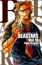 BEASTARS（10） （少年チャンピオンコミックス） 板垣巴留