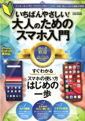 https://thumbnail.image.rakuten.co.jp/@0_mall/book/cabinet/7636/9784865457636.jpg