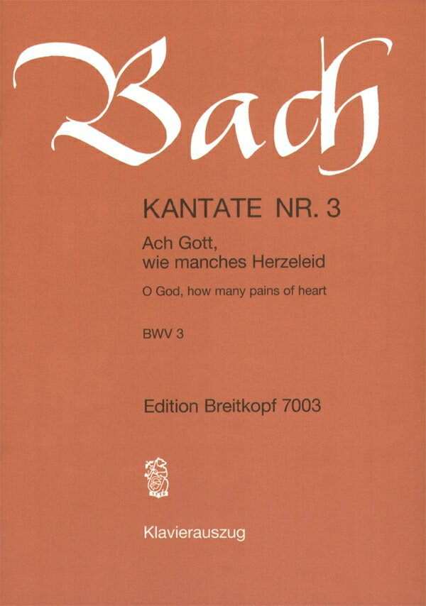 【輸入楽譜】バッハ, Johann Sebastian: カンタータ 第3番「ああ神よ、心の痛手いかに多く」 (独語・英語)